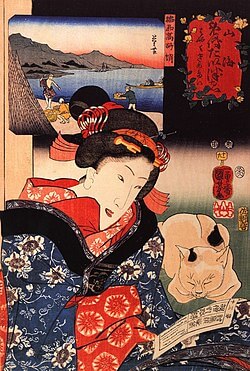 『山海めでたいずえ　はやくきめたい』　歌川国芳