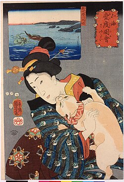 『山海愛度図会　ヲゝいたい』　1852年　歌川国芳　大英博物館蔵