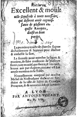 『化粧品とジャム論』 リヨンで出された版(1555年)