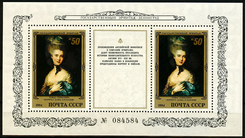 ソ連時代に発行された切手『青い服を着た婦人の肖像』